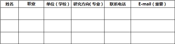 中国IMCE应用技术工程师认证培训